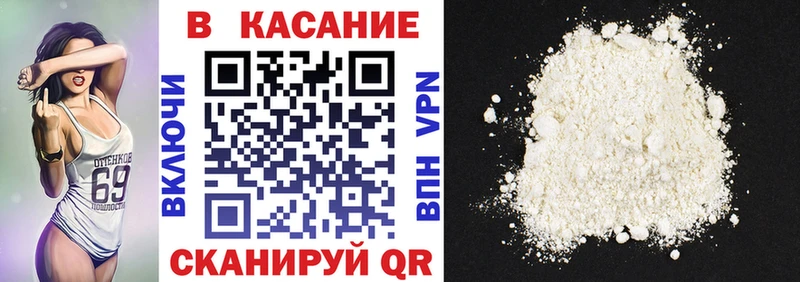 Купить наркотики Белая Холуница A PVP  ТГК  ГАШИШ  Кокаин  МЕФ 