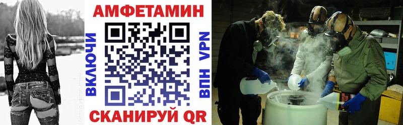 ссылка на мегу tor Белая Холуница АМФ VHQ купить закладку
