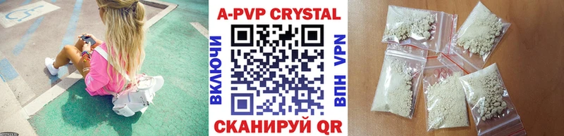 блэк спрут маркетплейс  наркота  Белая Холуница  A PVP крисы CK 