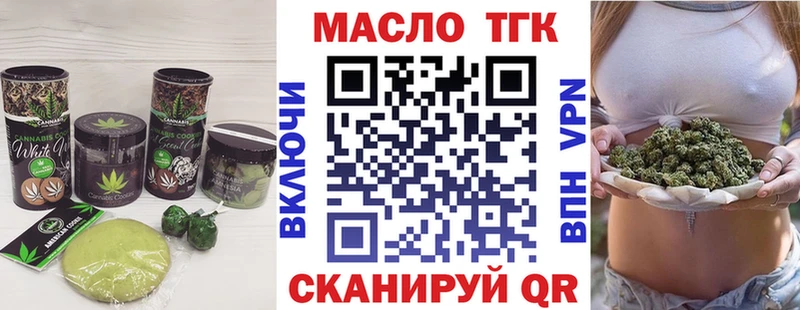 Canna-Cookies марихуана  Белая Холуница 