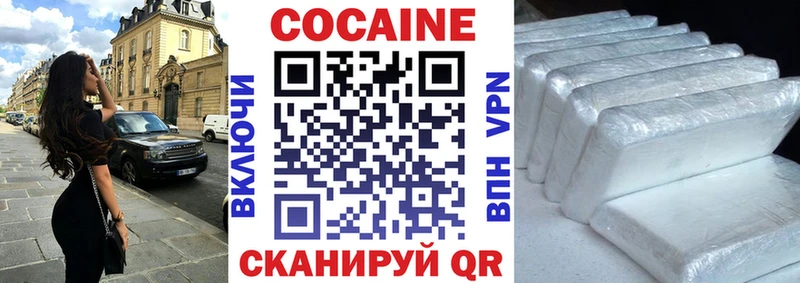 где найти наркотики  Белая Холуница  Кокаин VHQ 