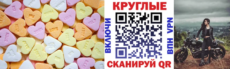 Экстази 280мг  Белая Холуница 