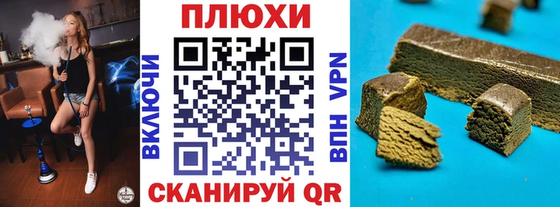 ГАШ индика сатива  Белая Холуница 