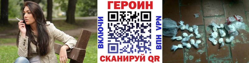 площадка клад  Белая Холуница  Героин хмурый 