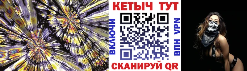 КЕТАМИН VHQ  Белая Холуница 