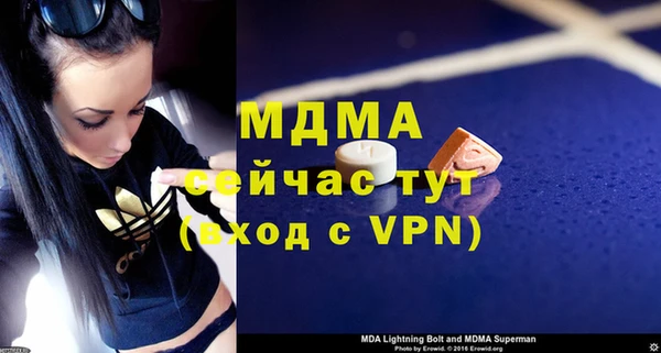 mix Баксан