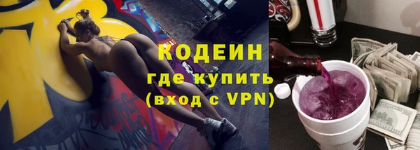 эйфоретик Балабаново