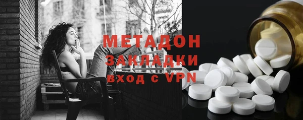 спиды Балахна