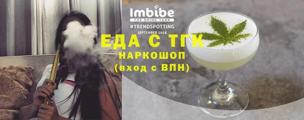 эйфоретик Балабаново