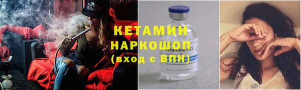 спиды Балахна