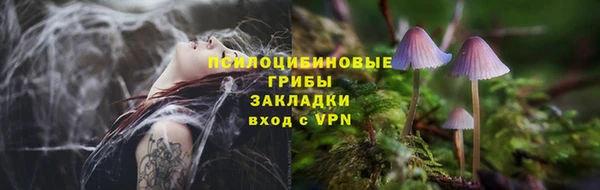 эйфоретик Балабаново