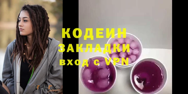 спиды Балахна
