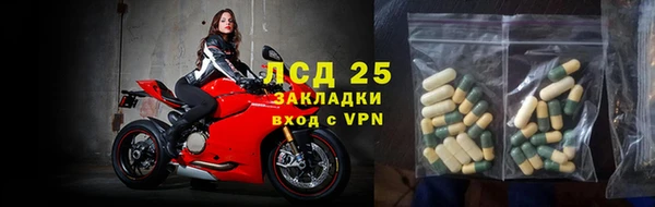 эйфоретик Балабаново