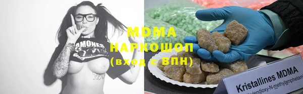 спиды Балахна