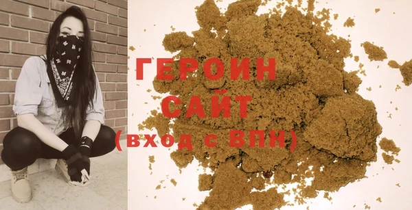эйфоретик Балабаново