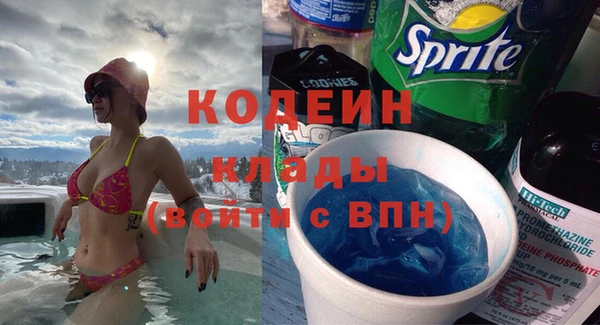 спиды Балахна