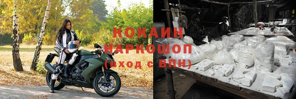 эйфоретик Балабаново