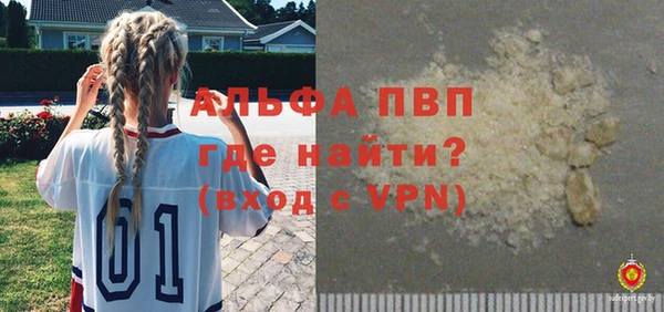 мефедрон мука Грязи
