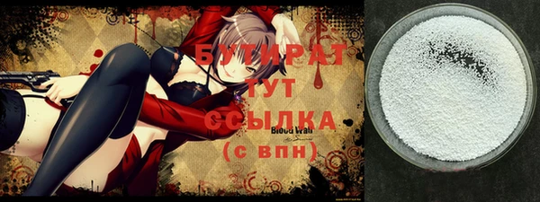 mix Баксан