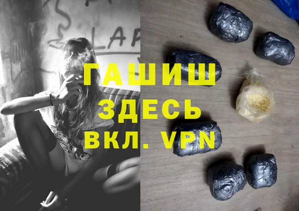 спиды Балахна
