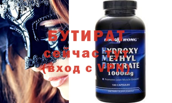 спиды Балахна