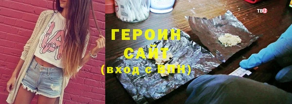 а пвп мука Сафоново