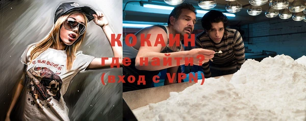 Альфа ПВП Грязовец
