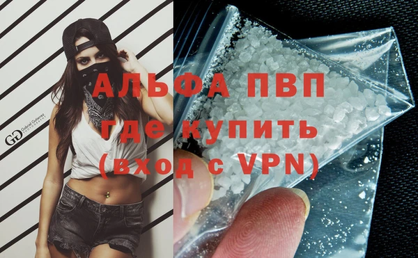 эйфоретик Балабаново