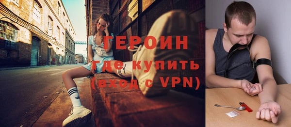 спиды Балахна