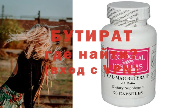 эйфоретик Балабаново