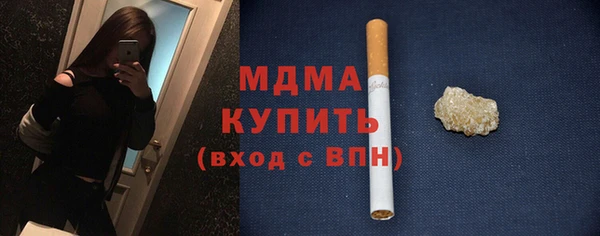MDMA Губаха