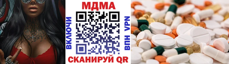 МДМА кристаллы  гидра   Белая Холуница 