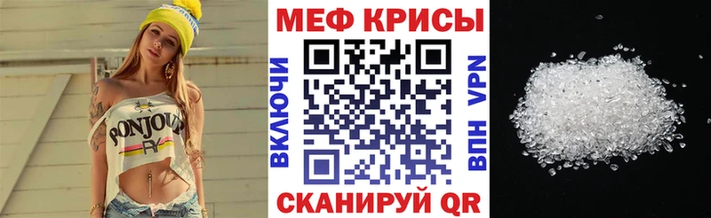 Мефедрон  Белая Холуница