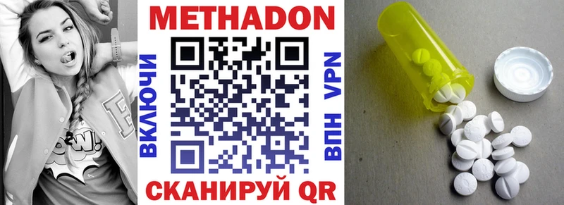 это официальный сайт  Белая Холуница  Метадон белоснежный 