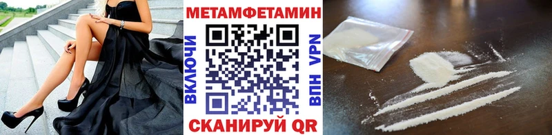хочу наркоту  Белая Холуница  МЕТАМФЕТАМИН Methamphetamine 