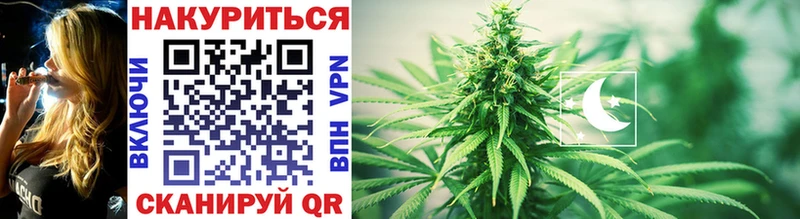 Каннабис LSD WEED  blacksprut вход  Белая Холуница  где купить наркоту 